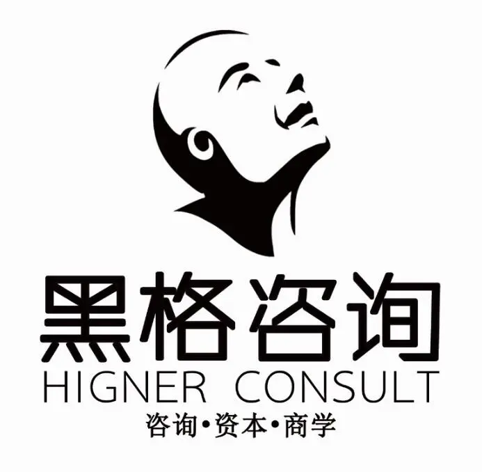 石家莊黑格企業(yè)管理咨詢 賦能企業(yè)的高效發(fā)展之道